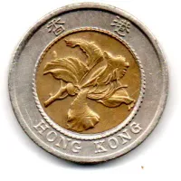 Hong Kong - 1995 - 10 Dollars - Foto 2