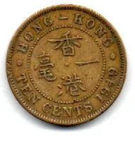 Hong Kong - 1949 - 10 Cents