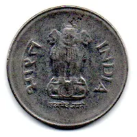 Índia - 1999 - 1 Rupee - Foto 2
