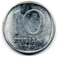 Israel - 1978 - 10 Agorot