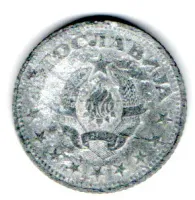 Iugoslávia - 1945 - 2 Dinara - Foto 2