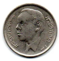 Marrocos - 1965 - 1 Dirham - Foto 2