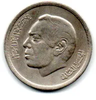 Marrocos - 1974 - 1 Dirham - Foto 2