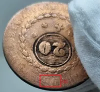 1830G - 80 Réis - C/ Carimbo Geral de 20 - Moeda Brasil Império - UTG - Gasta - Foto 3