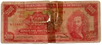 C107 - 5000 Cruzeiros - 2° Estampa - Série 226 - Tiradentes - Data: 1963 - UTG