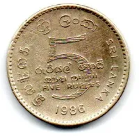 Sri Lanka - 1986 - 5 Rupees