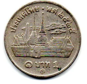 Tailândia - 1982 - 1 Baht Imagem