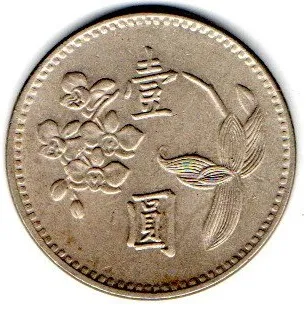 Taiwan - 1960 - 1 Dollar