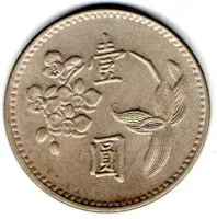 Taiwan - 1960 - 1 Dollar