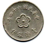 Taiwan - 1975 - 1 Dollar - Foto 2
