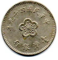 Taiwan - 1960 - 1 Dollar - Foto 2