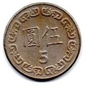 Taiwan - 1981 - 5 Dollars