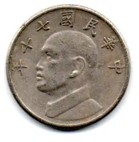 Taiwan - 1981 - 5 Dollars - Foto 2