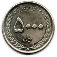 Irã - 2015 - 5000 Rials - Comemorativa - (Imam Reza (Ali bin Mousa) Birth year) - Foto 2