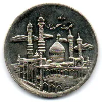 Irã - 2015 - 5000 Rials - Comemorativa - (Fatima Masumeh Shrine)