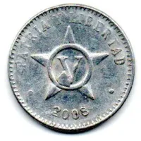 Cuba - 2008 - 5 Centavos