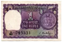 Índia - 1 Rupee - Cédula Estrangeira - BC (C/ Furos de grampo)