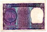 Índia - 1 Rupee - Cédula Estrangeira - BC (C/ Furos de grampo) - Foto 2