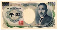 Japão - 1000 Yen - Cédula Estrangeira - SOB
