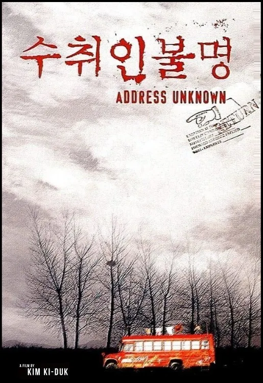 Endereço Desconhecido (2001) Kim Ki-duk DVD - legendas em português Imagem