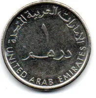 Emirados Árabes Unidos - 2012 - 1 Dirham