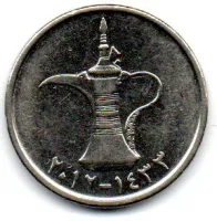 Emirados Árabes Unidos - 2012 - 1 Dirham - Foto 2