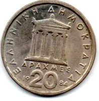 Grécia - 1984 - 20 Drachmai