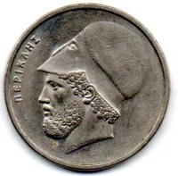 Grécia - 1984 - 20 Drachmai - Foto 2