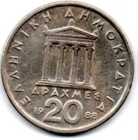 Grécia - 1988 - 20 Drachmai