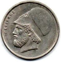 Grécia - 1988 - 20 Drachmai - Foto 2