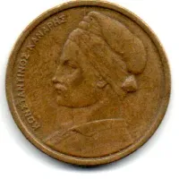 Grécia - 1982 - 1 Drachma - Foto 2