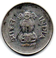 Índia - 1993 - 1 Rupee - Foto 2