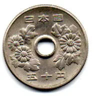 Japão - 1974 - 50 Yen - Foto 2