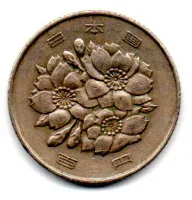 Japão - 1972 - 100 Yen - Foto 2