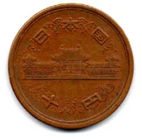 Japão - 1964 - 10 Yen - Foto 2