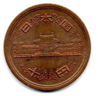 Japão - 1977 - 10 Yen - Foto 2