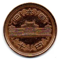 Japão - 1983 - 10 Yen - Foto 2
