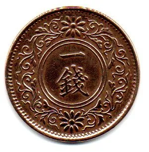 Japão - 1935 - 1 Sen