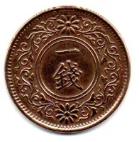 Japão - 1935 - 1 Sen