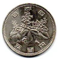 Japão - 1989 - 500 Yen - Foto 2