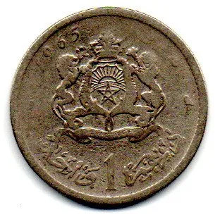 Marrocos - 1965 - 1 Dirham