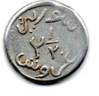 Síria - 1942 - 2 1/2 Piastres - Foto 2