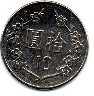Taiwan - 1984 - 10 Dollars