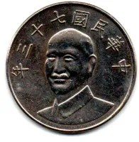 Taiwan - 1984 - 10 Dollars - Foto 2