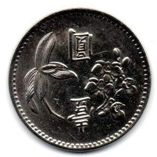 Taiwan - 1960 - 1 Dollar