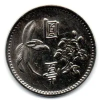 Taiwan - 1960 - 1 Dollar