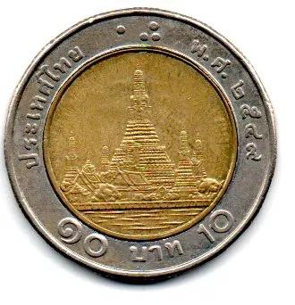 Tailândia - 2006 - 10 Baht