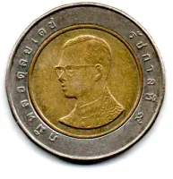 Tailândia - 2006 - 10 Baht - Foto 2