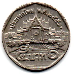 Tailândia - 2008 - 5 Baht