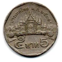 Tailândia - 1988 - 5 Baht